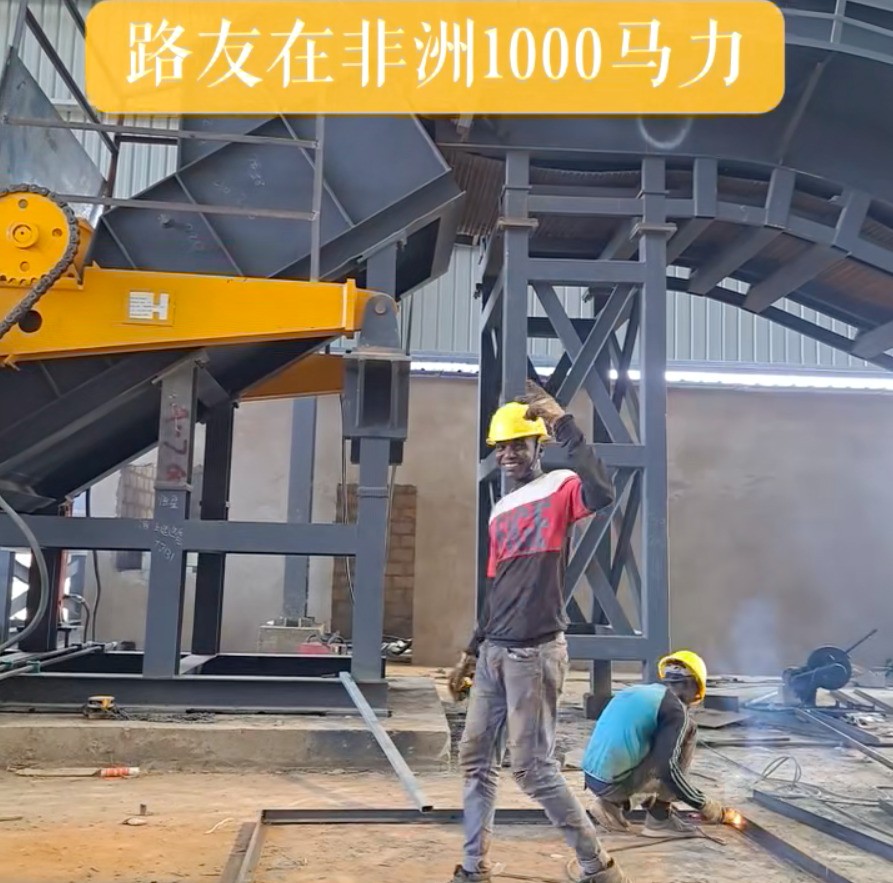非洲地區(qū)1000馬力破碎線(xiàn)完美開(kāi)場(chǎng)
