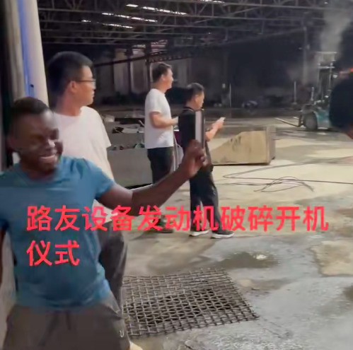 國外地區(qū)伴隨安裝的完成，注重儀式感的客戶準(zhǔn)備了一場開機儀式